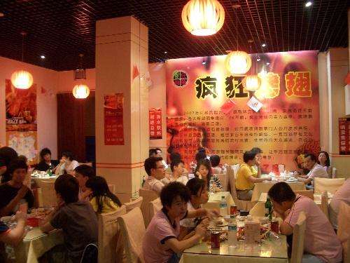 神木黯然销魂翅